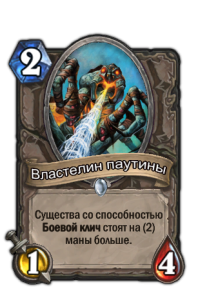 Ядовитые семена