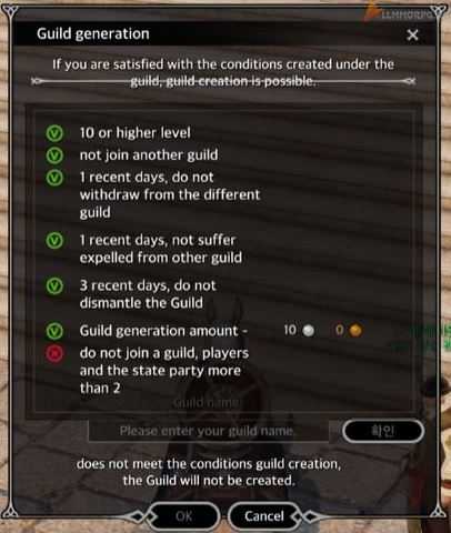 guild_requirements_ui1