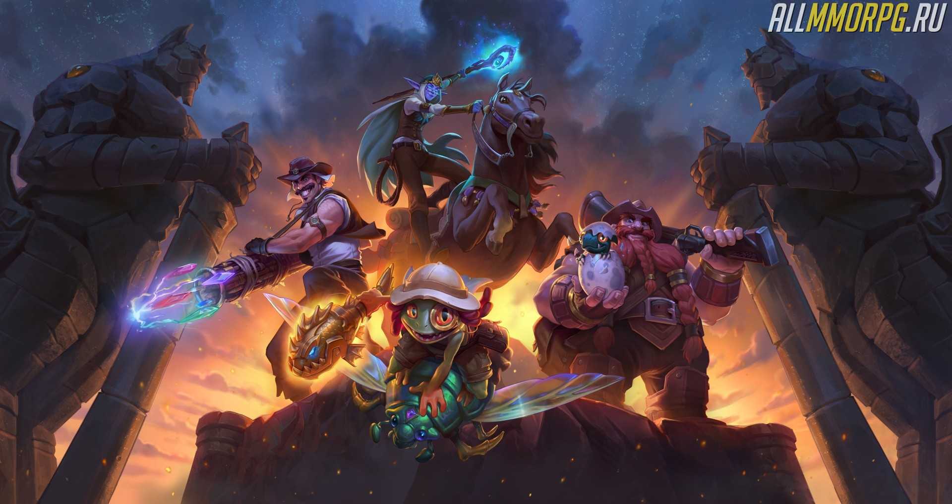 https://grandpartner63.ru/wp-content/uploads/2019/08/hearthstone-saviors-of-uldum-expansion-14-optimized.jpg